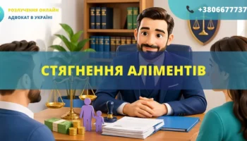 Стягнення аліментів зразки документів для звернення до суду