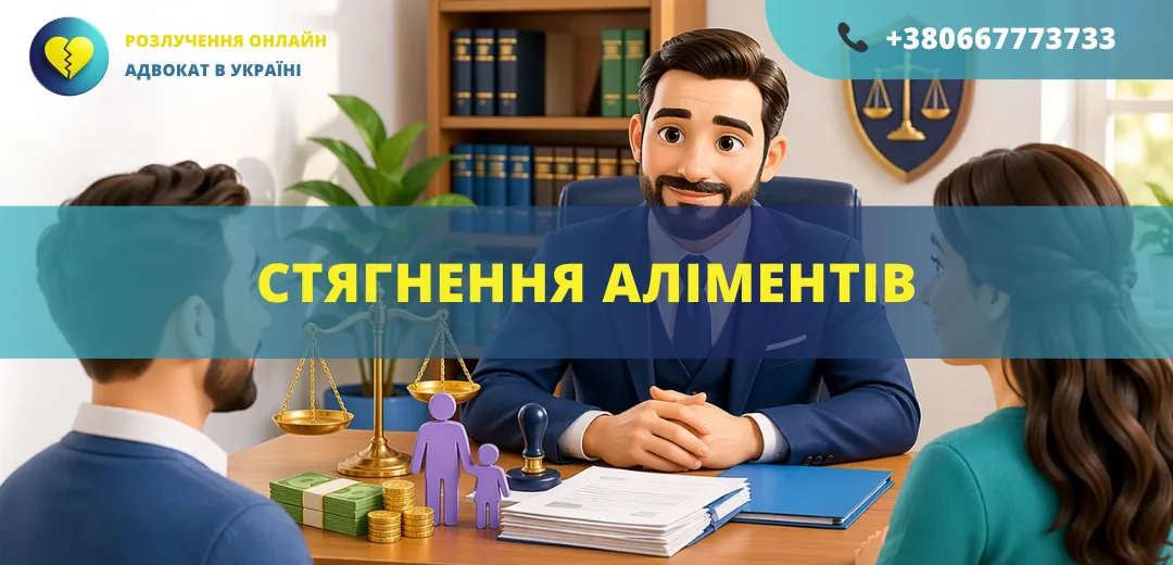 Стягнення аліментів зразки документів для звернення до суду