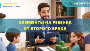 алименты на ребенка от второго брака как определяется размер выплат