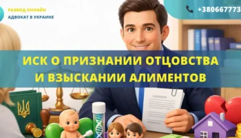 Исковое заявление о признании отцовства и взыскании алиментов в суд