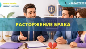 Расторжение брака образцы документов для обращения в суд