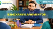 Взыскание алиментов образцы документов для обращения в суд