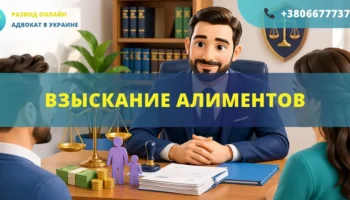 Взыскание алиментов образцы документов для обращения в суд